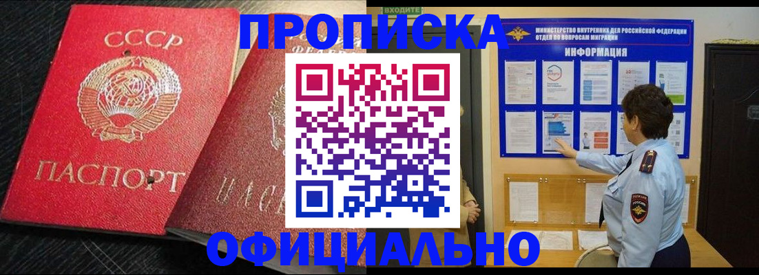 миграционный учет в Рузаевке